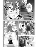洗脳改造系双成天子苑