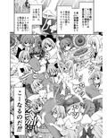 濡れる魔法の森