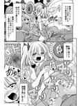 濡れる魔法の森