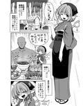 濡れる魔法の森