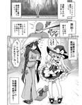 濡れる魔法の森