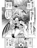 濡れる魔法の森