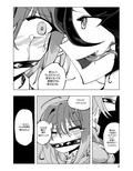 魔法少女ウェスタンガールズ漫画版 第4話後編