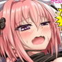 触れれば射精！