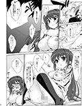 魔法使いの赤い糸
