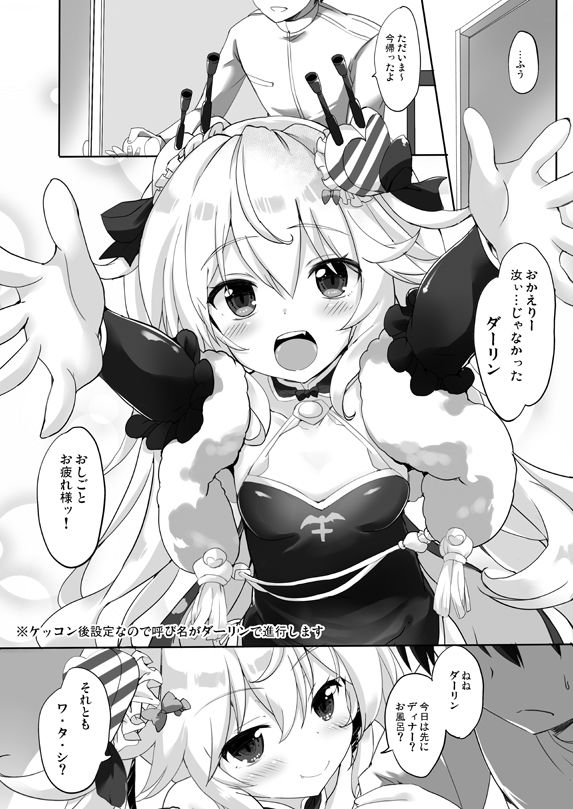 感情のピクセル ヴァンパイア エロ2