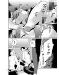 みつば君と強●和姦