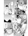 みつば君と強●和姦