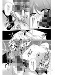 みつば君と強●和姦