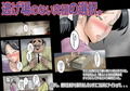 夫のいない間に他の男とヤってます。