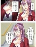 安易に若い男に手を出した私がくらったしっぺ返し 上巻