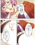 安易に若い男に手を出した私がくらったしっぺ返し 上巻
