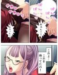安易に若い男に手を出した私がくらったしっぺ返し 上巻