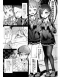 浴室の花嫁
