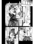 浴室の花嫁