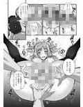カレシにナイショで2 ナマ乱交…しちゃいました。