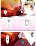 記憶喪失を盾に美少女たちが迫ってきた！ 7巻