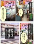 痴女で溢れかえる町。捕まったら…… 1巻