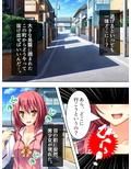 痴女で溢れかえる町。捕まったら…… 1巻