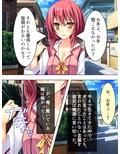 痴女で溢れかえる町。捕まったら…… 1巻