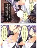 痴女で溢れかえる町。捕まったら…… 1巻