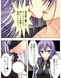 痴女で溢れかえる町。捕まったら…… 1巻