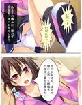 痴女で溢れかえる町。捕まったら…… 1巻