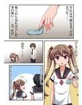 アプリで強●露出