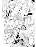 ご奉仕艦ベルファスト