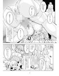 ご奉仕艦ベルファスト