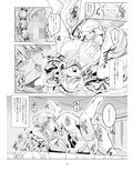ご奉仕艦ベルファスト