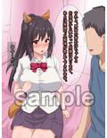異世界交流会のおかげでケモミミJKの押しかけ女房が出来た話