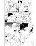 史郎くんのいちばんめ。（1）