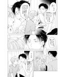 史郎くんのいちばんめ。（1）