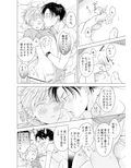 史郎くんのいちばんめ。（1）