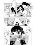 男の娘だけで疑似女子校ごっこ 画像5