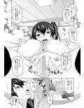 加賀さんと生夜戦。［総集編］ 画像2