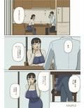 本当に中に出しちゃったの…