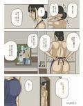 本当に中に出しちゃったの…