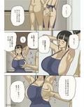 本当に中に出しちゃったの…