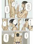 本当に中に出しちゃったの…
