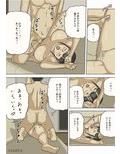 本当に中に出しちゃったの…