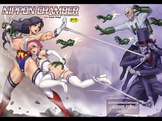 NIPPON CHAMBER[肉りんご]