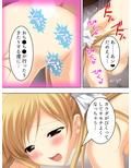 夜の校舎に掻き消えた、寝取られ少女の切ない嗚咽… 3巻