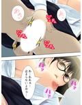 天然ドジっ娘との共同生活はエッチなトラブル尽くし！ 4巻