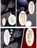 天然ドジっ娘との共同生活はエッチなトラブル尽くし！ 4巻