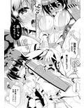 加賀さん夜戦ですよ。え？
