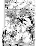 能代頑張ってダイエットします！