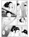 母の母乳を搾っていたら…