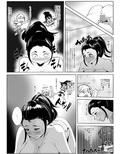 母の母乳を搾っていたら…